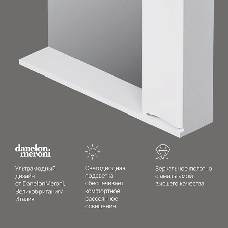 Зеркальный шкаф AM.PM Like M80MPR0801WG 80 см, с подсветкой, правый, белый Зеркальный шкаф AM.PM Like M80MPR0801WG 80 см, с подсветкой, правый, белый