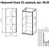 Шкаф-пенал DREJA GRACE, 35 см, подвесной, правый, 1 дверца, 2 стеклянные полки, белый глянец 99.0908 Шкаф-пенал DREJA GRACE, 35 см, подвесной, правый, 1 дверца, 2 стеклянные полки, белый глянец 99.0908