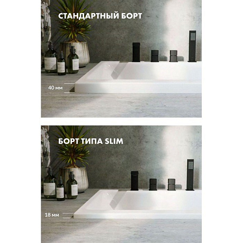 Акриловая ванна EXCELLENT Heaven Slim 170x75 ULTRA бронза WAEX.HEV17S.ULTRA.BR Акриловая ванна EXCELLENT Heaven Slim 170x75 ULTRA бронза WAEX.HEV17S.ULTRA.BR