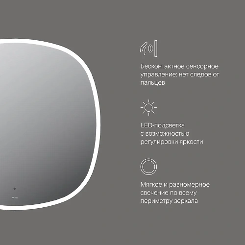 Зеркало AM.PM Func M8FMOX0801WGS с LED-подсветкой, сенсором, 80 см Зеркало AM.PM Func M8FMOX0801WGS с LED-подсветкой, сенсором, 80 см