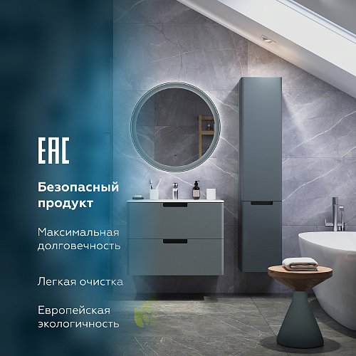 Шкаф-пенал BRIZ Прато 35 см 240 04-06к35-00 02 ГР, темно-серый матовый с корзиной для белья Шкаф-пенал BRIZ Прато 35 см 240 04-06к35-00 02 ГР, темно-серый матовый с корзиной для белья