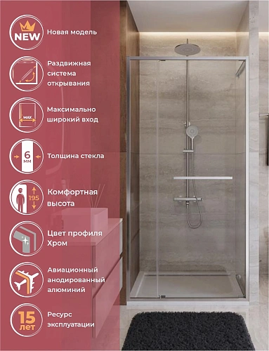 Душевая дверь CEZARES LUX-B-FS-11-100-C-CR 100 см, профиль хром, стекло прозрачное Душевая дверь CEZARES LUX-B-FS-11-100-C-CR 100 см, профиль хром, стекло прозрачное