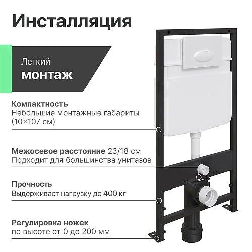 Комплект Унитаз подвесной STWORKI Дублин SETK3504-0605 с микролифтом + Система инсталляции для унита 559923 Комплект Унитаз подвесной STWORKI Дублин SETK3504-0605 с микролифтом + Система инсталляции для унита 559923