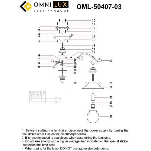 Люстра потолочная Omnilux Fontelo OML-50407-03 Люстра потолочная Omnilux Fontelo OML-50407-03