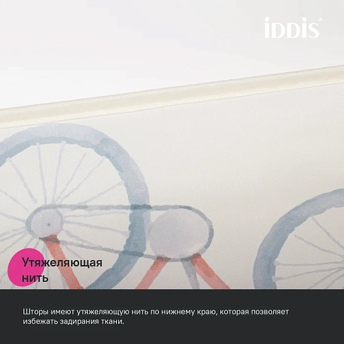 Штора для ванны IDDIS (BA03P18i11) 200x180 см, полиэстер Штора для ванны IDDIS (BA03P18i11) 200x180 см, полиэстер