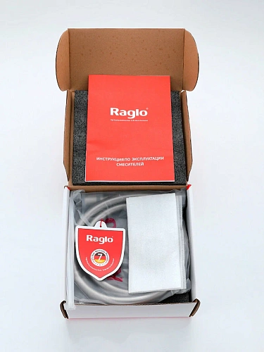 Гигиенический душ Raglo R20.54.05 встраиваемый, сатин Гигиенический душ Raglo R20.54.05 встраиваемый, сатин