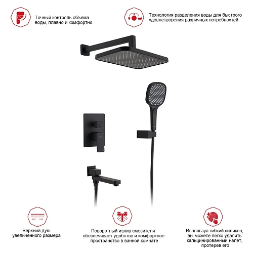 Душевая система Raglo R30.27.06 встраиваемая, черный Душевая система Raglo R30.27.06 встраиваемая, черный