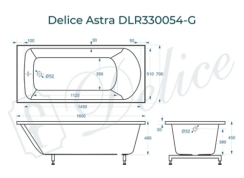 Ванна из искусственного камня Delice Astra 160х70 DLR330054-G глянцевая Ванна из искусственного камня Delice Astra 160х70 DLR330054-G глянцевая