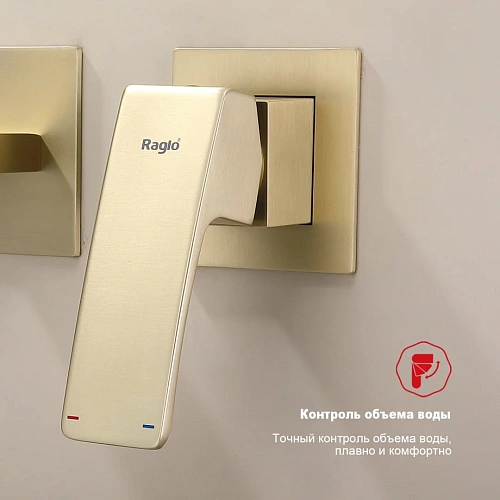 Смеситель для раковины Raglo R02.11.03 встраиваемый, сатин золотой Смеситель для раковины Raglo R02.11.03 встраиваемый, сатин золотой