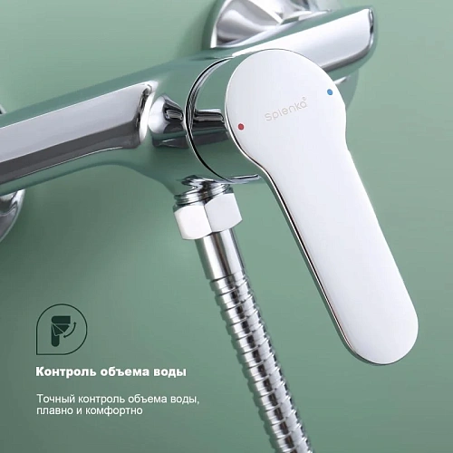 Смеситель для душа Splenka S07.20, хром Смеситель для душа Splenka S07.20, хром