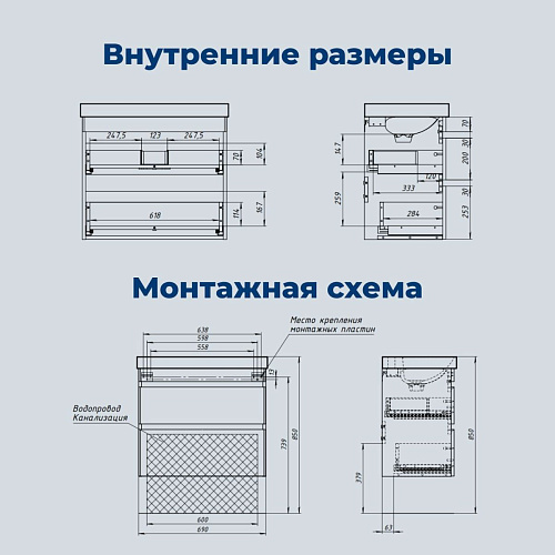 Тумба под раковину Aquanet Слим 70 00346048 белый сатин Тумба под раковину Aquanet Слим 70 00346048 белый сатин