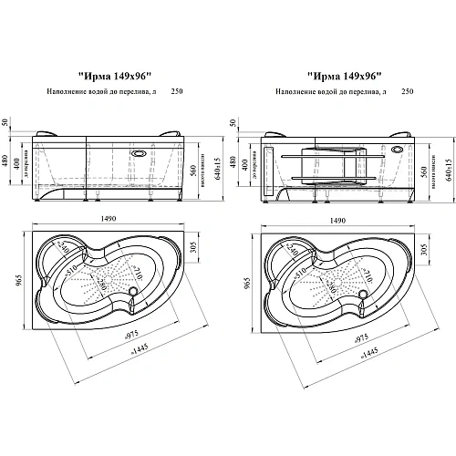 Акриловая ванна Radomir Ирма 150х97 (правосторонняя)(2-01-0-2-1-216) Акриловая ванна Radomir Ирма 150х97 (правосторонняя)(2-01-0-2-1-216)