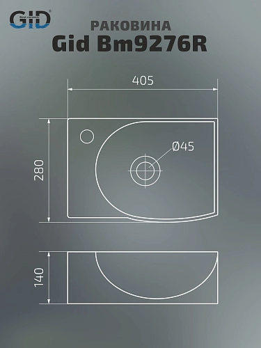 Раковина Gid Bm9276L 62205L подвесная черная матовая 40.5x28x14 Раковина Gid Bm9276L 62205L подвесная черная матовая 40.5x28x14