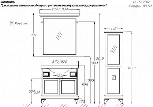 Тумба под раковину Opadiris Борджи 85 00-00003197 слоновая кость Тумба под раковину Opadiris Борджи 85 00-00003197 слоновая кость
