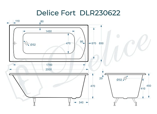 Ванна чугунная Delice Fort 2000х850 DLR230622 Ванна чугунная Delice Fort 2000х850 DLR230622