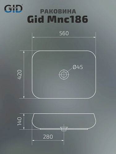 Раковина Gid Mnc186 54423 накладная под камень глянцевая 56x42x14 Раковина Gid Mnc186 54423 накладная под камень глянцевая 56x42x14