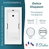 Ванна из искусственного камня Delice Diapason 175х75 глянцевая с черными ручками DLR330066RB-G