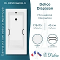 Ванна из искусственного камня Delice Diapason 175х75 глянцевая с черными ручками DLR330066RB-G Ванна из искусственного камня Delice Diapason 175х75 глянцевая с черными ручками DLR330066RB-G