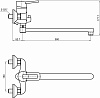 Картинка анонса товара «смеситель для ванны timo junior-inox 1905y-cr хром 1905y-cr chrome»
