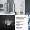 Картинка анонса товара «душевой уголок rgw cl-41 (cl-21 + z-050-1) + душевой трап rgw sdr-13-11 + душевая стойка rgw sp-23 0 04092179-04»