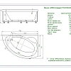 Акриловая ванна Aquatek Аякс 2 170x100 асимметричная, правая, с каркасом AYK170-0000007 Акриловая ванна Aquatek Аякс 2 170x100 асимметричная, правая, с каркасом AYK170-0000007