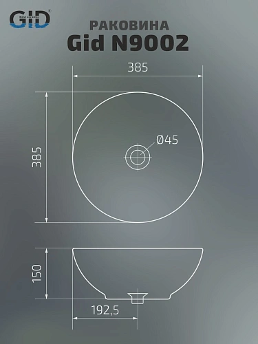 Раковина Gid N9002 51102 накладная белая 38.5x38.5x15 Раковина Gid N9002 51102 накладная белая 38.5x38.5x15