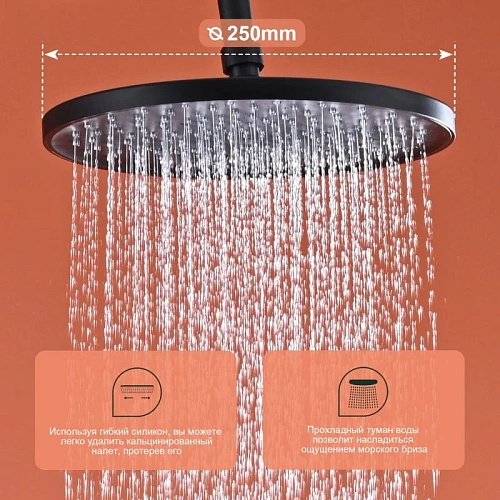 Душевая система Splenka S03.24.06, черный Душевая система Splenka S03.24.06, черный