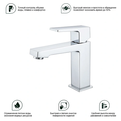 Смеситель для раковины Splenka S01.10, хром Смеситель для раковины Splenka S01.10, хром