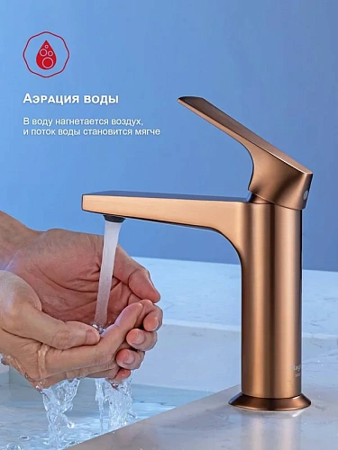 Смеситель для раковины Raglo R07.10.33 монолитный, матовая медь Смеситель для раковины Raglo R07.10.33 монолитный, матовая медь