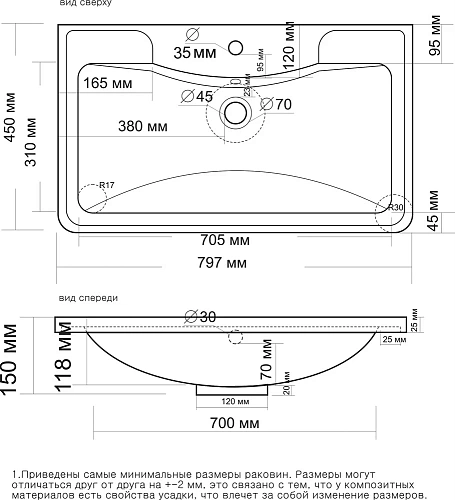 Комплект мебели STWORKI Монтре 80 белая 432021 Комплект мебели STWORKI Монтре 80 белая 432021