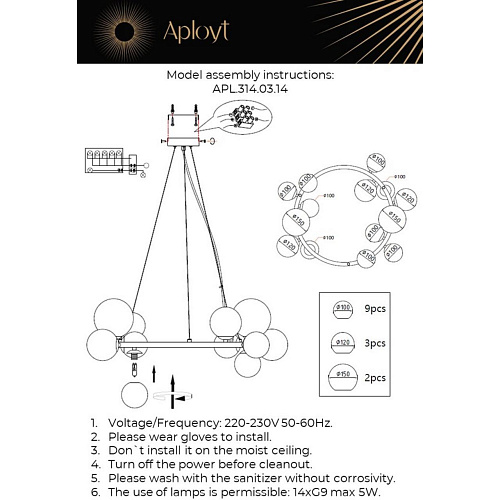 Люстра подвесная Aployt Letizia APL.314.03.14 Люстра подвесная Aployt Letizia APL.314.03.14