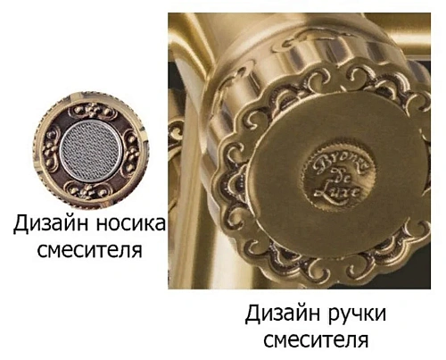 Раковина медная Bronze de Luxe 10108BR напольная со смесителем Раковина медная Bronze de Luxe 10108BR напольная со смесителем