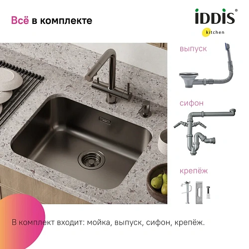 Кухонная мойка IDDIS Mate (MAT53GMi77) нержавеющая сталь, графит, 533x433 Кухонная мойка IDDIS Mate (MAT53GMi77) нержавеющая сталь, графит, 533x433