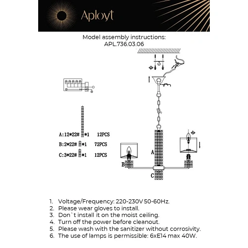 Люстра подвесная Aployt Ireni APL.736.03.06 Люстра подвесная Aployt Ireni APL.736.03.06