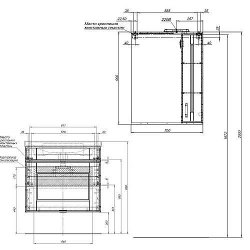 Комплект мебели Aquanet Рондо 70 белый (1 ящик) 00195706 Комплект мебели Aquanet Рондо 70 белый (1 ящик) 00195706