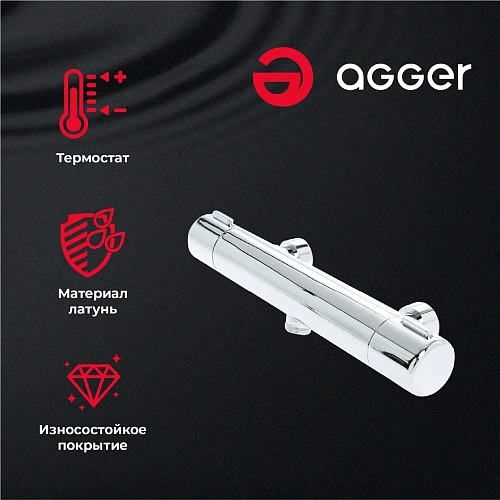 Душевая система Agger Thermo A2492200 с термостатом, хром Душевая система Agger Thermo A2492200 с термостатом, хром