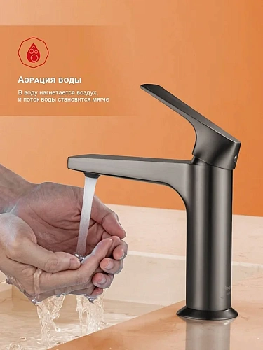 Смеситель для раковины Raglo R07.10.09 монолитный, графит Смеситель для раковины Raglo R07.10.09 монолитный, графит