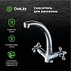 Смеситель для раковины OneLife P03-002cr Смеситель для раковины OneLife P03-002cr