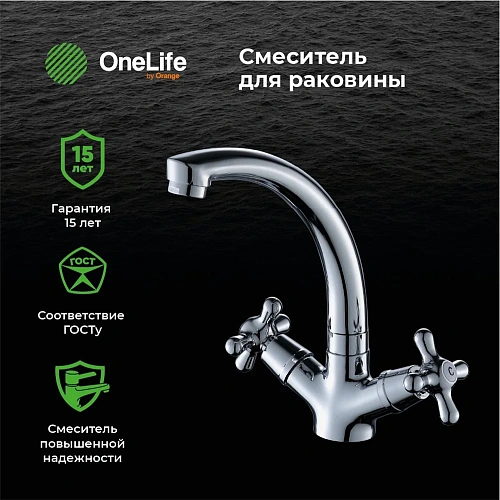 Смеситель для раковины OneLife P03-002cr Смеситель для раковины OneLife P03-002cr