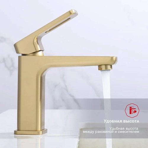 Смеситель для раковины Raglo R51.10.03, золотой сатин Смеситель для раковины Raglo R51.10.03, золотой сатин