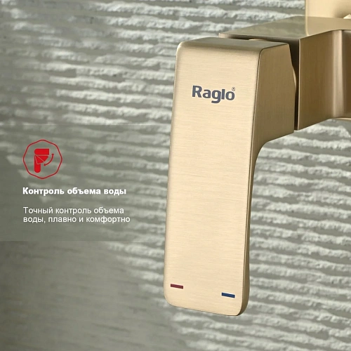 Гигиенический душ Raglo R01.51.03, золотой сатин Гигиенический душ Raglo R01.51.03, золотой сатин