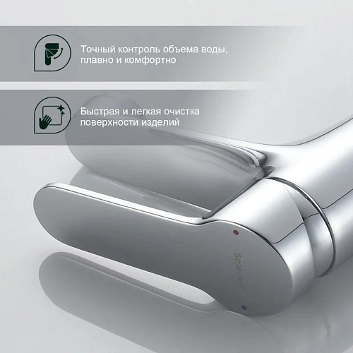 Смеситель для раковины Splenka S07.10, хром Смеситель для раковины Splenka S07.10, хром