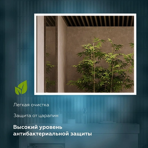 Зеркало PRATO Импрэсс пдз 50-100 243 01-50100-00 00 Зеркало PRATO Импрэсс пдз 50-100 243 01-50100-00 00