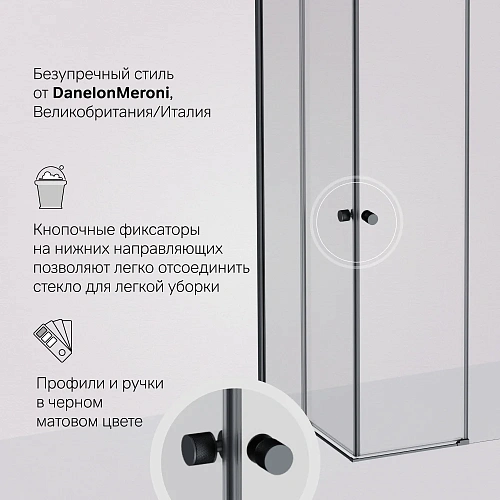 Душевой уголок AM.PM X-Joy W94G-403-9090-BT1K раздвижные двери 90x90 профиль черный матовый, стекло прозрачное Душевой уголок AM.PM X-Joy W94G-403-9090-BT1K раздвижные двери 90x90 профиль черный матовый, стекло прозрачное