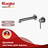 Смеситель для раковины Raglo R20.11.09 встраиваемый, графит Смеситель для раковины Raglo R20.11.09 встраиваемый, графит