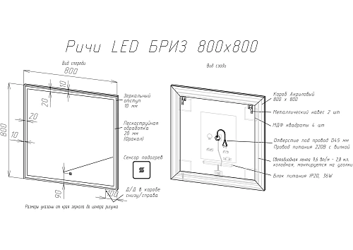 Зеркало BRIZ Риччи пдз 44-80 360 01-44080-00 00 Зеркало BRIZ Риччи пдз 44-80 360 01-44080-00 00