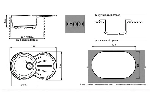 Кухонная мойка GranFest Rondo R-750 L сер серый Кухонная мойка GranFest Rondo R-750 L сер серый
