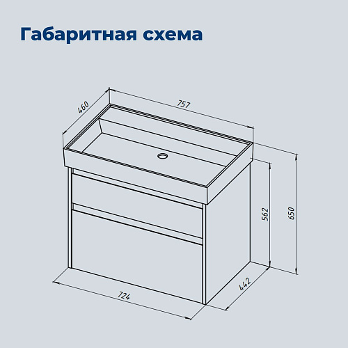 Тумба под раковину Aquanet Nova Lite 2.0 75 00346323 бежевый Тумба под раковину Aquanet Nova Lite 2.0 75 00346323 бежевый