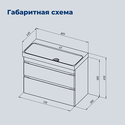 Тумба под раковину Aquanet Слим 80 00346049 белый сатин Тумба под раковину Aquanet Слим 80 00346049 белый сатин
