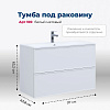 Тумба под раковину Aquanet Арт 100 белый матовый 00313257 напольная/подвесная Тумба под раковину Aquanet Арт 100 белый матовый 00313257 напольная/подвесная